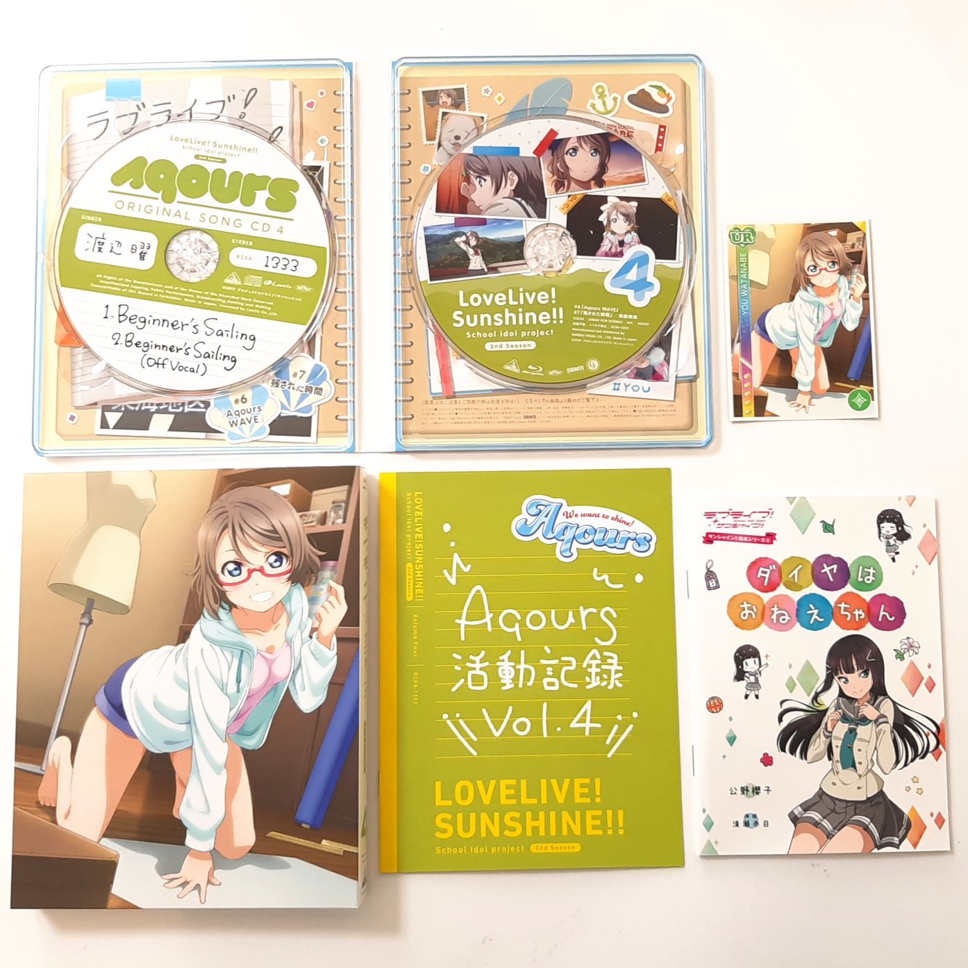 【美品】ラブライブ!サンシャイン!! 1〜7巻セット〈特装限定版〉 美品】ラブライブ!サンシャイン!! 1〜7巻セット〈特装限定版〉 Amazon