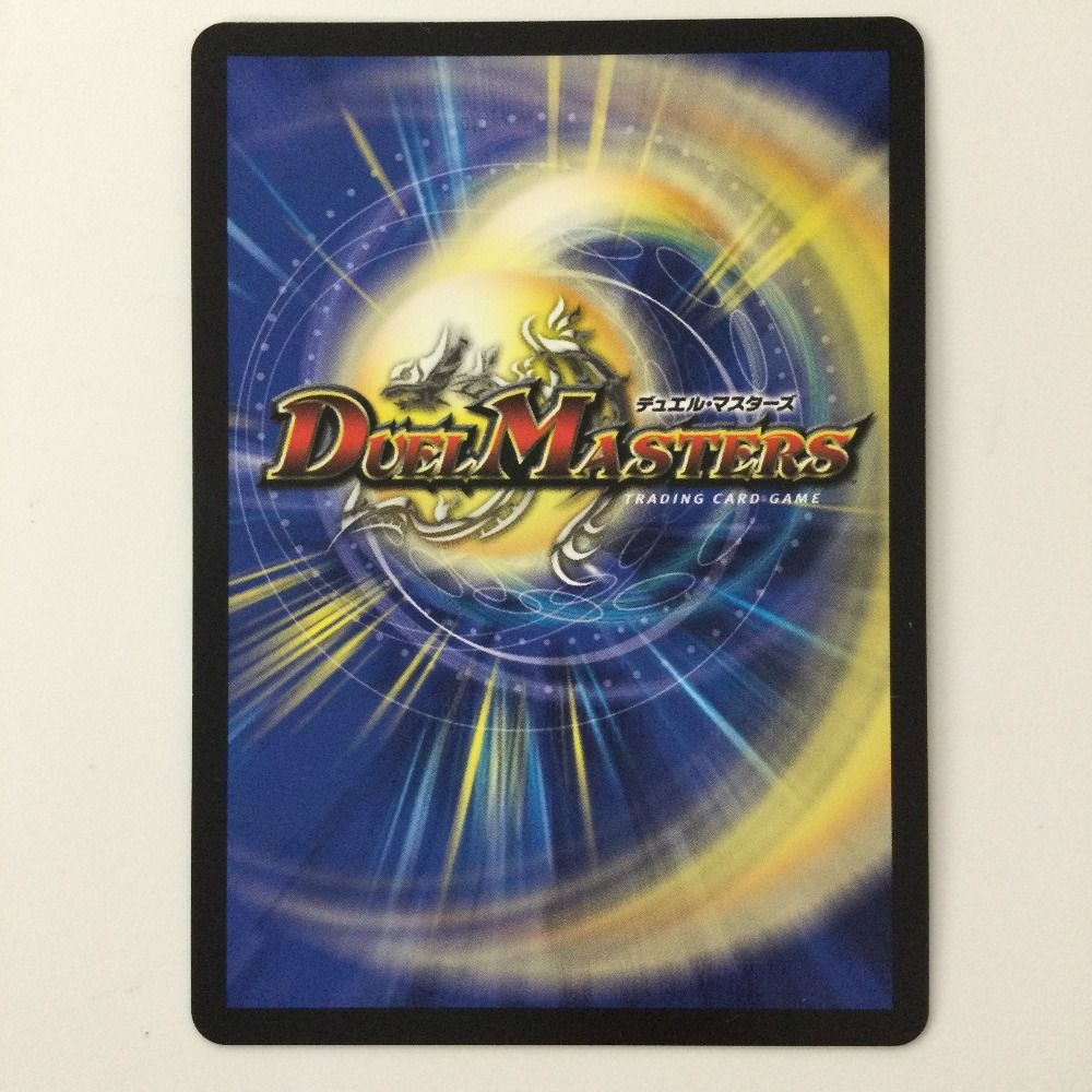 悪魔神ドルバロム　デュエルマスターズ　ARS9 ζζ デュエルマスターズ 悪魔神ドルバロム DM24EX2TG4/TG9 SR