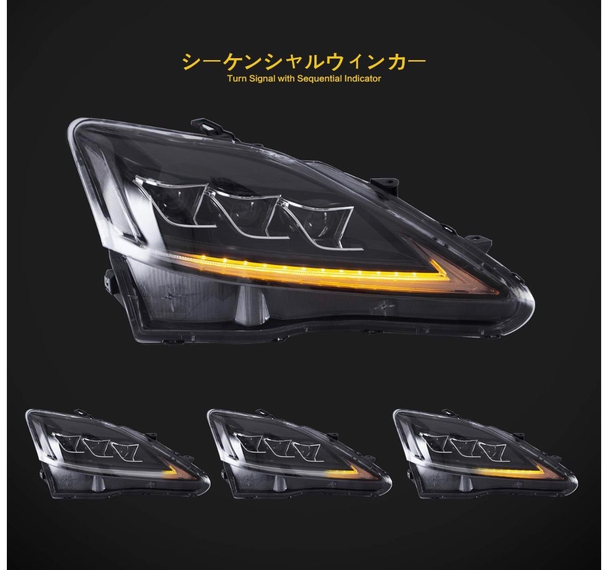 レクサスIS20系流れるウインカーLEDヘッドライト