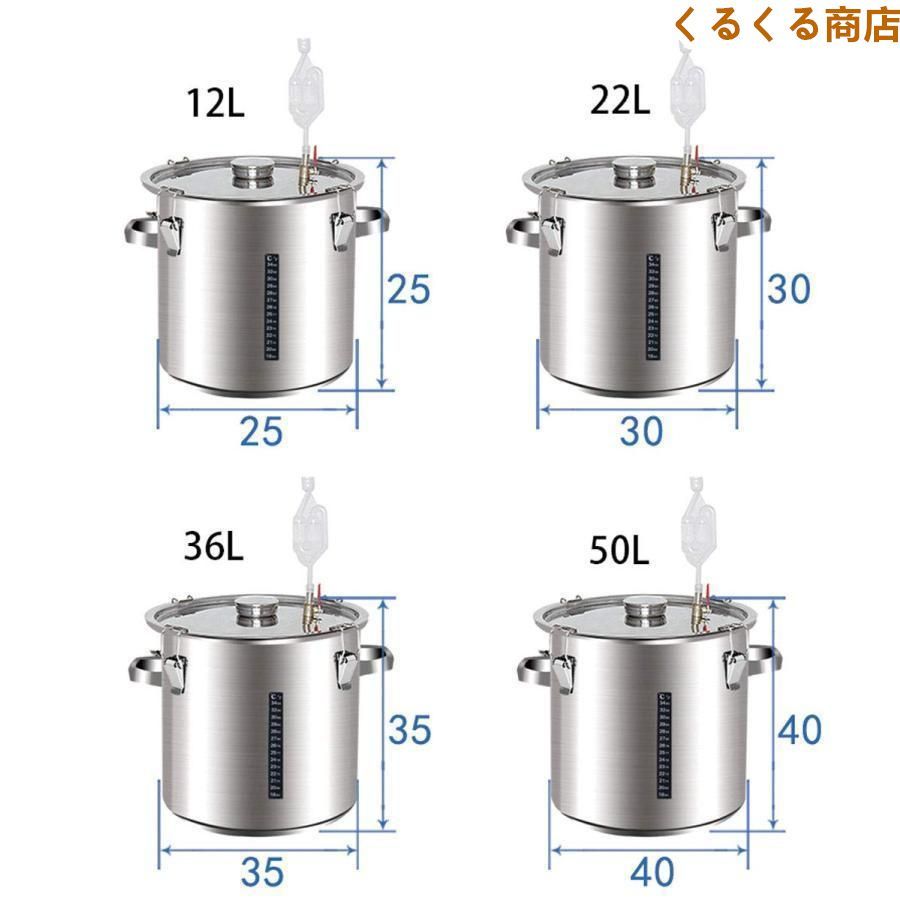 100%本物保証! 発酵 タンク 家庭用 ワイン発酵槽 サーモスタット ステンレス製 醸造キットミニビール樽 小型ワイン醸造設備 貯蔵用 30CM 30CM高品質