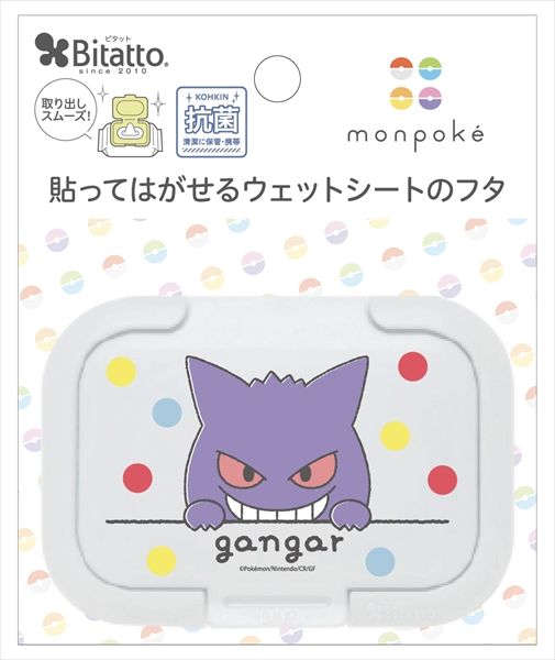 まとめ買い-30点セット ビタット モンポケ ゲンガー ドット柄 ミニ ビタットジャパン おしりふき