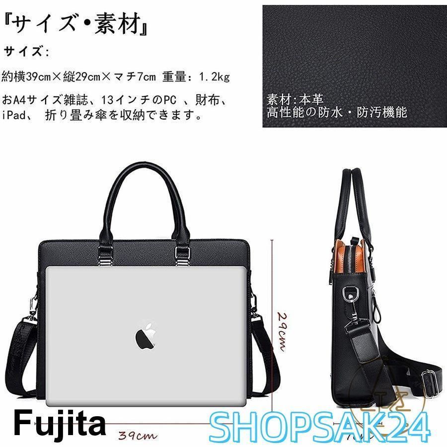 レザーバッグ