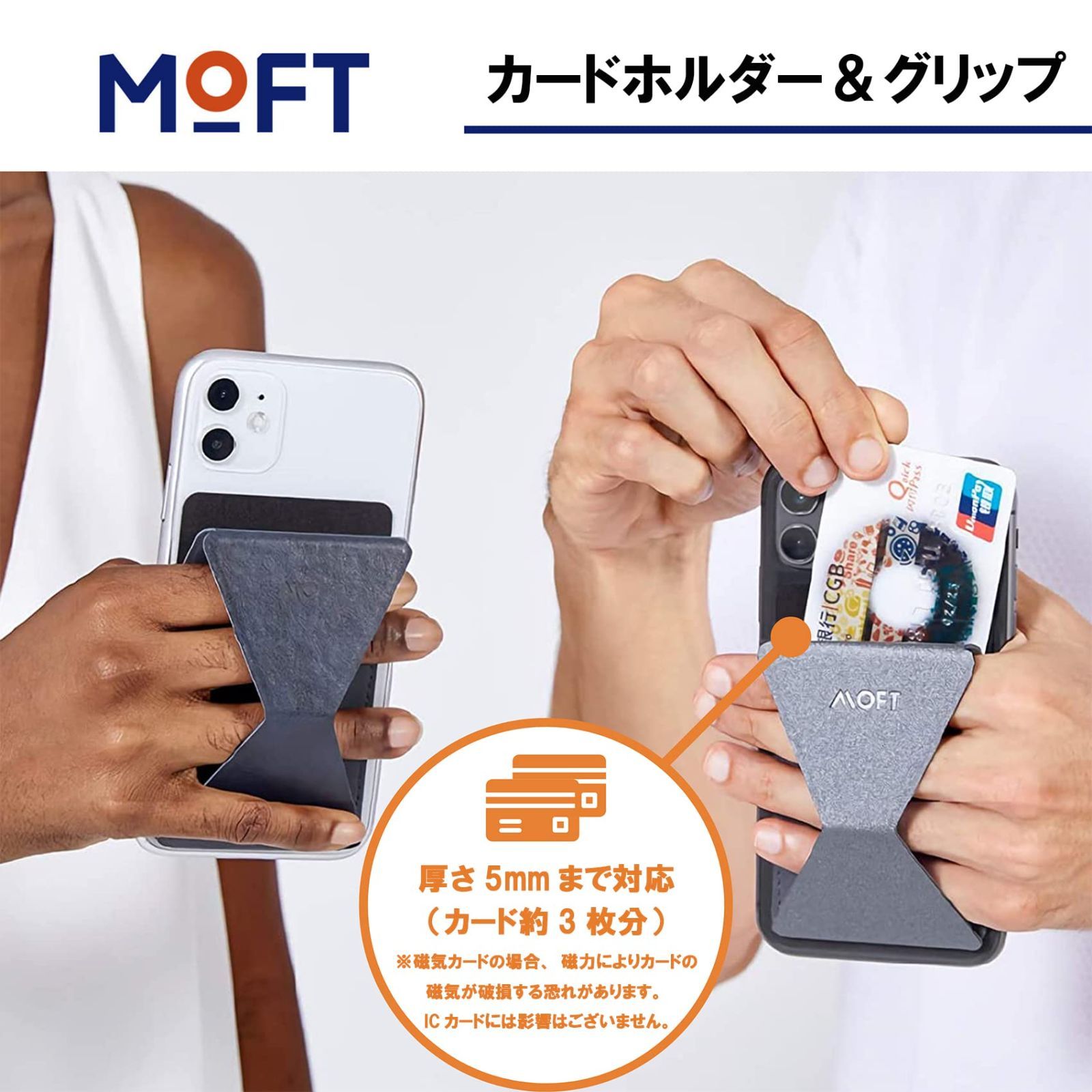 【色: ビーチゴールド】MOFT X 新型 ミニマム版 iPhone14 iPh