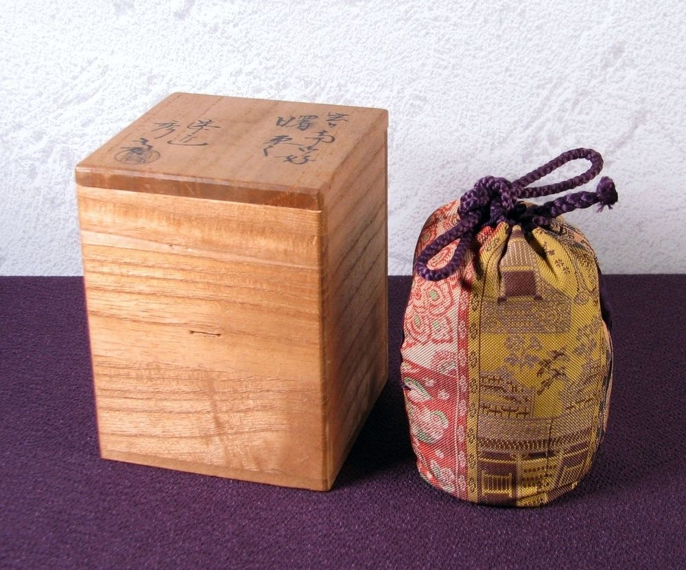 中谷秀斎作 玄々斎好 曙棗 高さ 8cm 共箱 仕覆付 茶道具 25i021 WWW_IBETON_RU