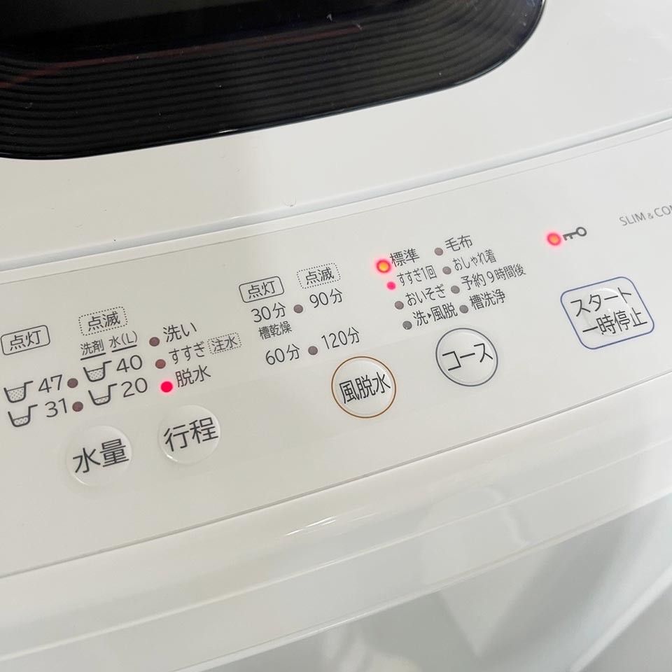 関東一円送料無料】日立 全自動洗濯機 NW-50G/洗濯5.0kg/2ステップ 