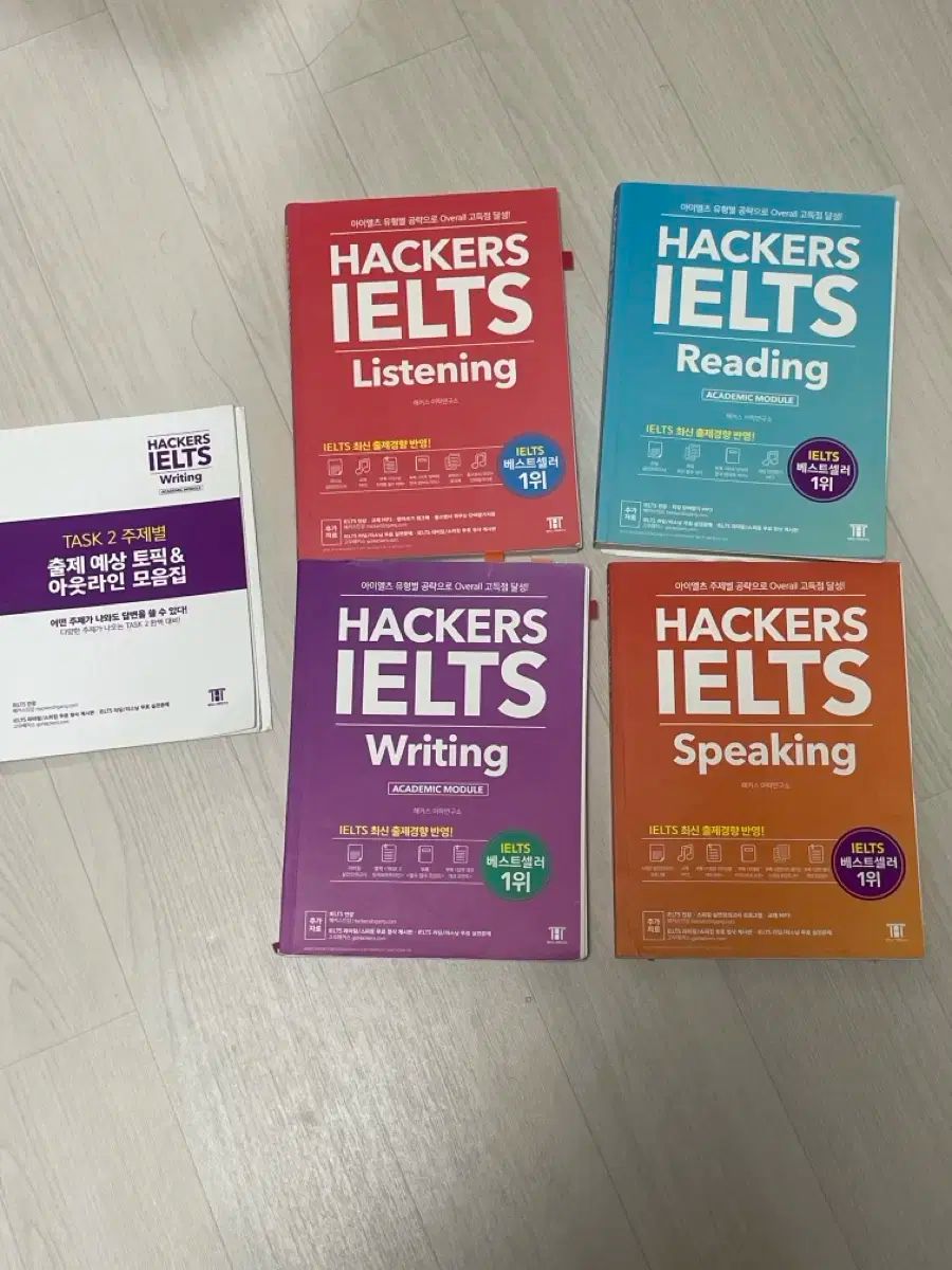 Hackers アイエルツ チュートリアル 4 巻 （ IELTS ）