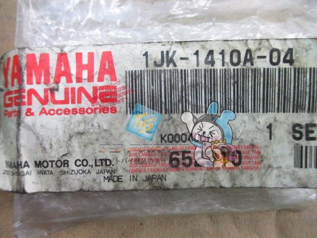 SRX600 スターターセット 在庫有 ヤマハ 純正 バイク 部品 YAMAHA チョーク 車検 Genuine XT660Zテネレ hT BRIGHTFACE_UK