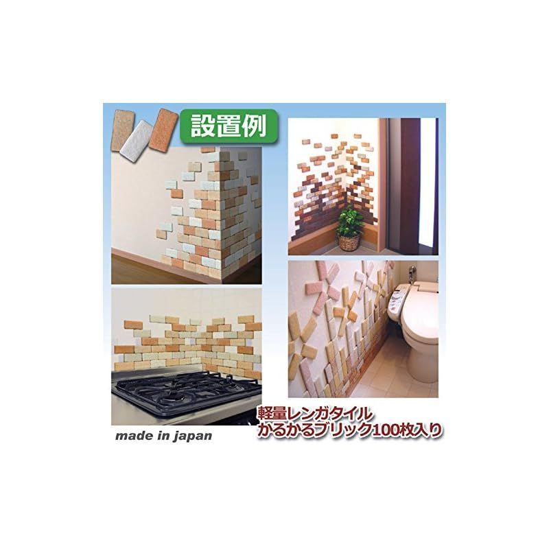 100枚入