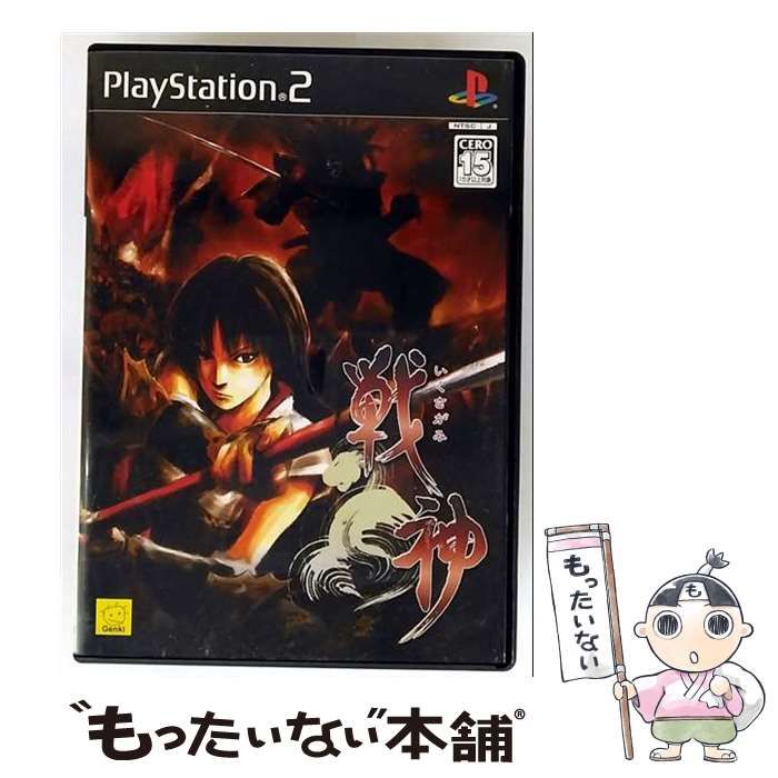 中古】 戦神 -いくさがみ- [PS2] / 元気 - メルカリ