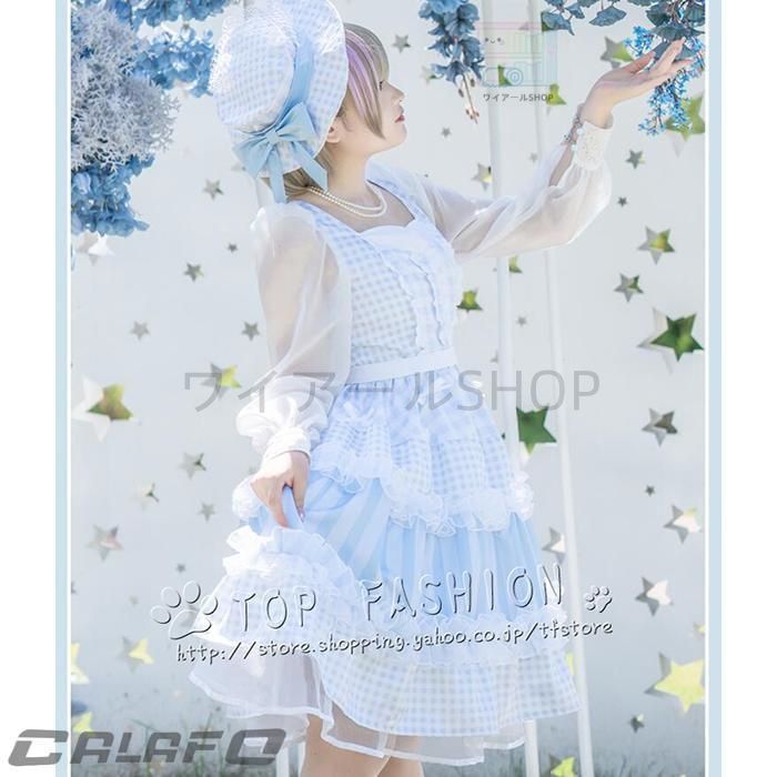 ラブライブ スーパースター!!星団 唐可可 タン クゥクゥ 水色 ワンピース コスプレ衣装 コスチューム 変身 仮装 ステージ服 舞台 ウィ