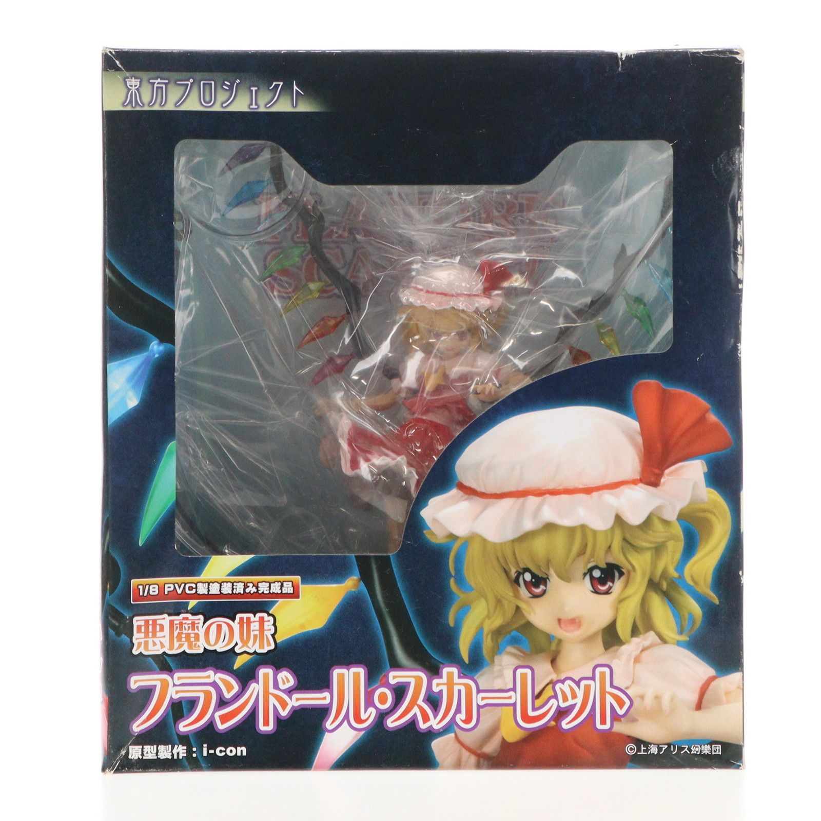 悪魔の妹 フランドール・スカーレット 東方Project 1/8 完成品