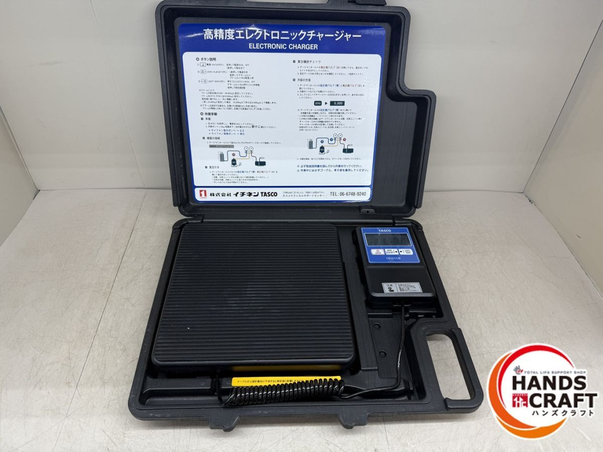 ♪ TASCO 高精度エレクトニックチャージャー TA101CB 通電 現状品 タスコ