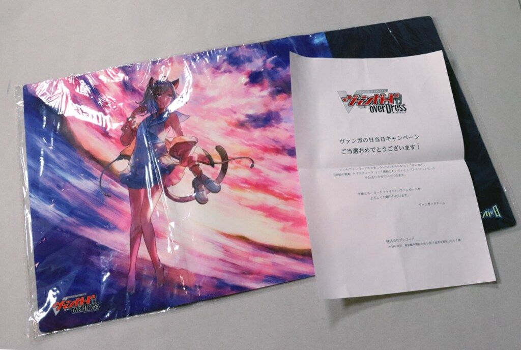 ヴァンガの日潮騒とわいらいとプレイマット