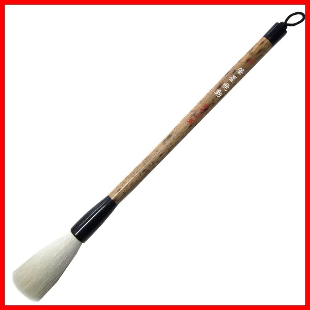 【セール中】あかしや 書道筆 筆墨飛動 霜 漢字条幅用 A040268