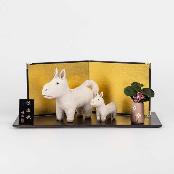 干支置物 迎春うま 親子陶板セット 信楽焼 窯元 陶器 飾り 開運招福 縁起物 和 民芸品 レトロモダン 置物 ドール シリーズ マスコット オブジェ かわいい 十二支 干支 お正月 迎春 白馬 2026年 令和8年 家族