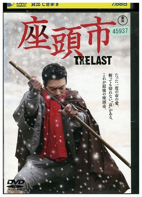 座頭市 レンタル落ちdvd 【 全16巻セット売り 】 DVD