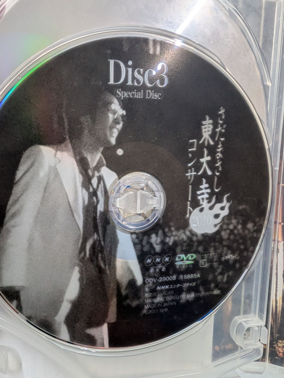 DVD】さだまさし 東大寺コンサート2010 完全版 管理7M9/4 - メルカリ