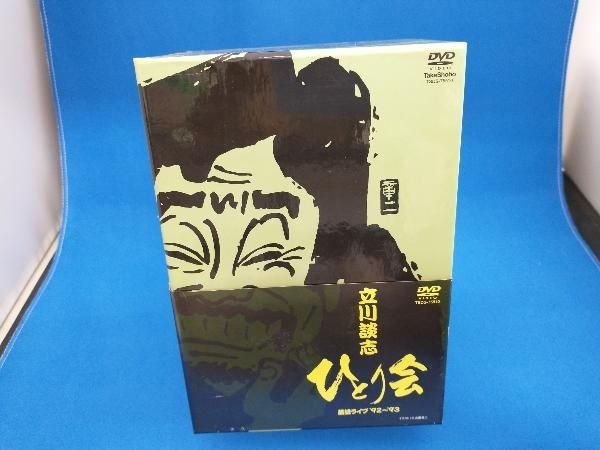 DVD 立川談志 ひとり会 落語ライブ'92~'93 DVD-BOX - メルカリ