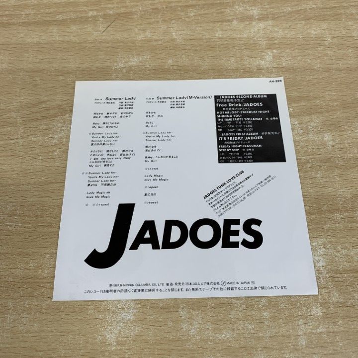 角松敏生 関連 & Jadoes ジャドーズ アルバムCD まとめセット Amazon.co.jp: THE JADOESゴールデン☆ベスト: ミュージック