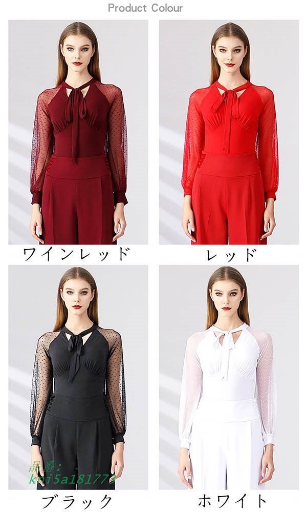 社交ダンス トップス レディース ダンス衣装 上着 競技着 フリル 演出着 社交 練習着ステージ 女性用 衣装 肩出し ダンス kni5a181773