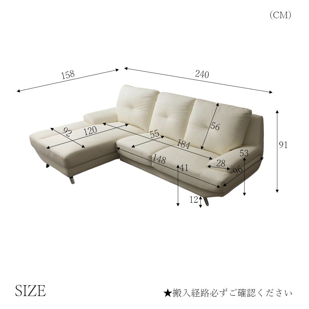 座って左カウチ