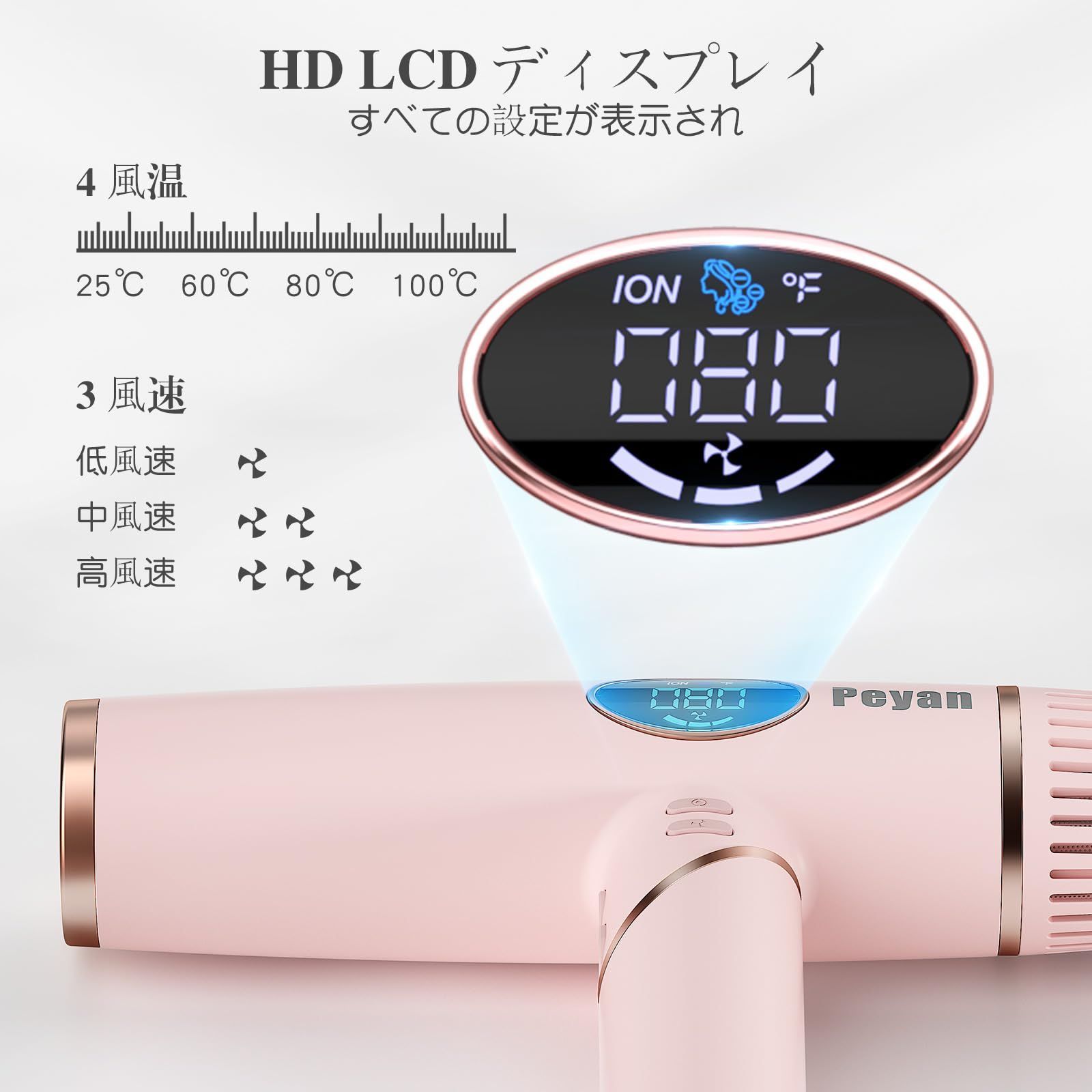 色: Pink】折り畳み式 ドライヤー 大風量 速乾 2000W マイナスイオ