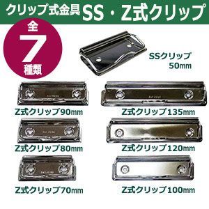サイズ