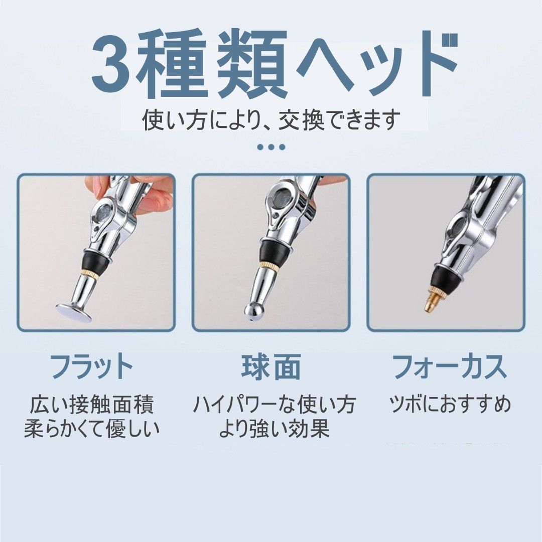 電気鍼 マッサージ器 ペン型 マッサージペン 電子鍼 経絡筆 電子鍼治療 低周波治療器 ツボ押し 肩こり 腰痛 - メルカリ