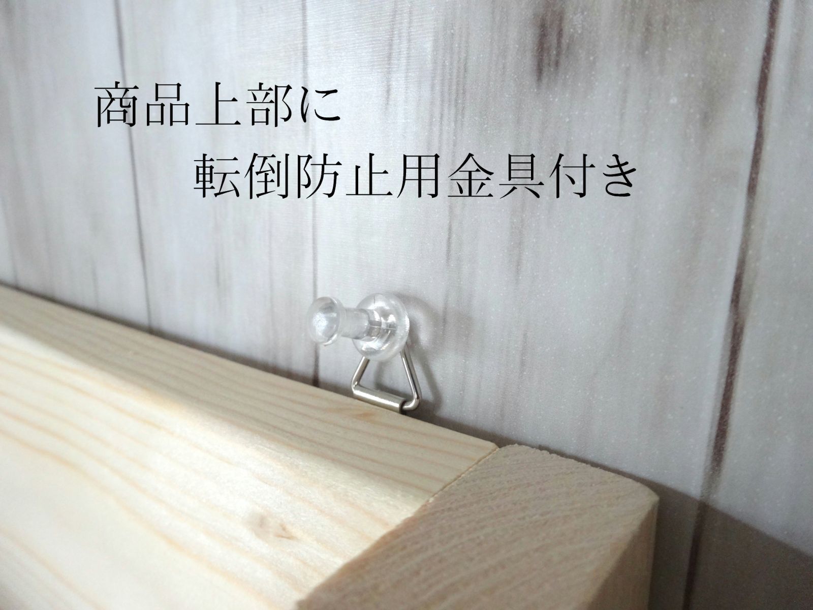 ハンドメイド オールインワンラック エクストラワイド角丸加工