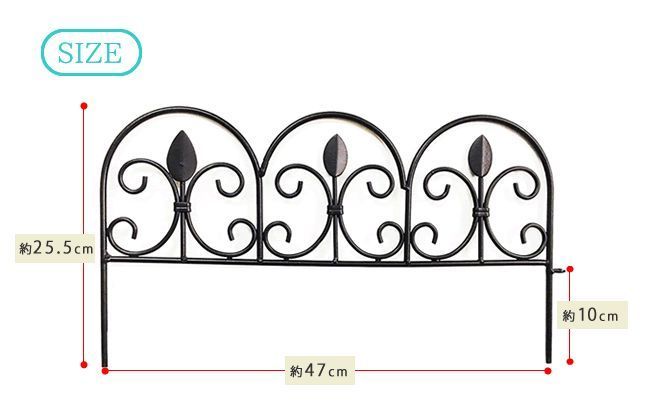 アイアンミニフェンス リーフ 10枚組 フェンス ゲート 扉 アイアン