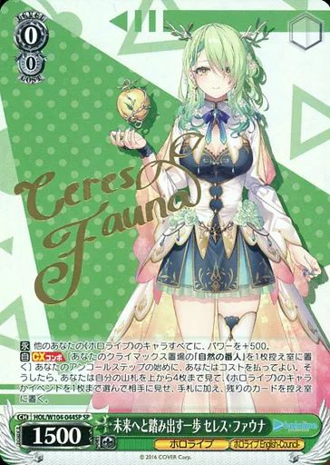 【PSA10】ヴァイスシュヴァルツ 憧れたバンド活動 SP サイン ◇ ws “ギフトの宿る拳”フーカ 箔押し 水瀬いのり サイン入り
