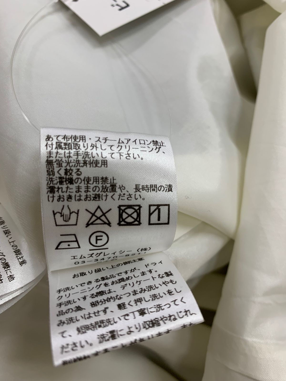 香水モチーフ ITHIN02SODQ8