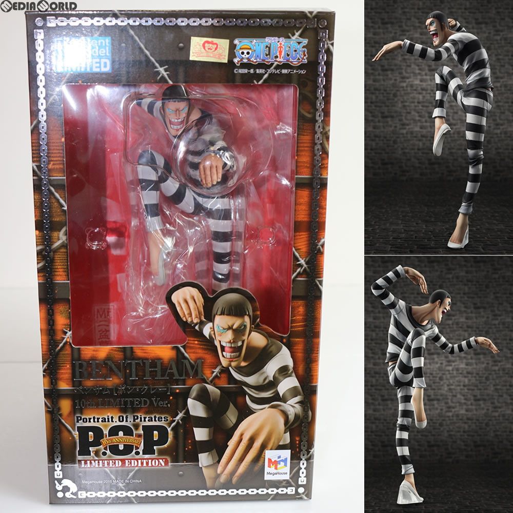 POP ボン・クレー（ベンサム）10th LIMITED Ver.