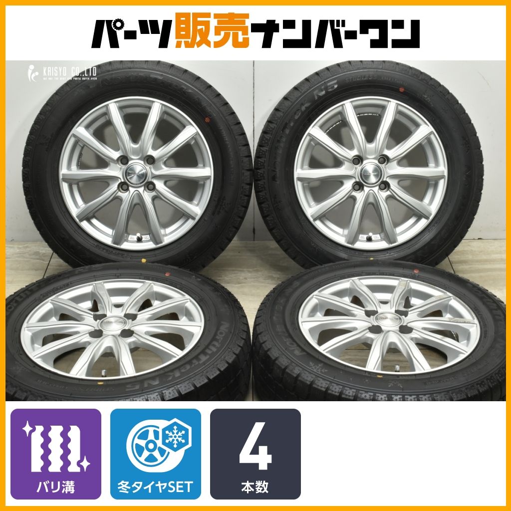 バリ溝】ジョーカー 15in 5.5J +42 PCD100 ノーストレック N5 185 