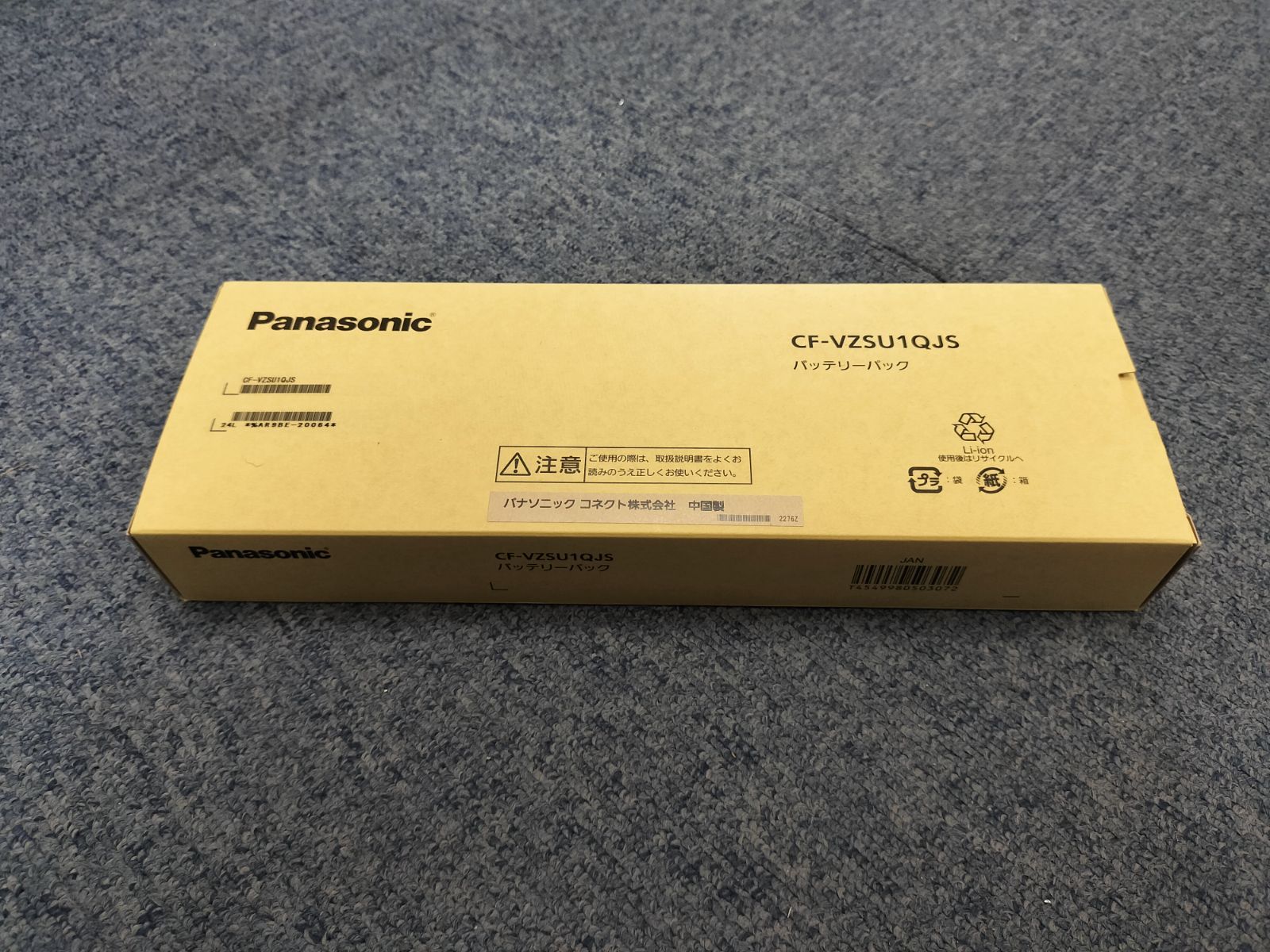新品】 Panasonic パナソニック CF-VZSU1QJS CF-FVシリーズ 新品】 Panasonic パナソニック CF-VZSU1QJS CF-FVシリーズ