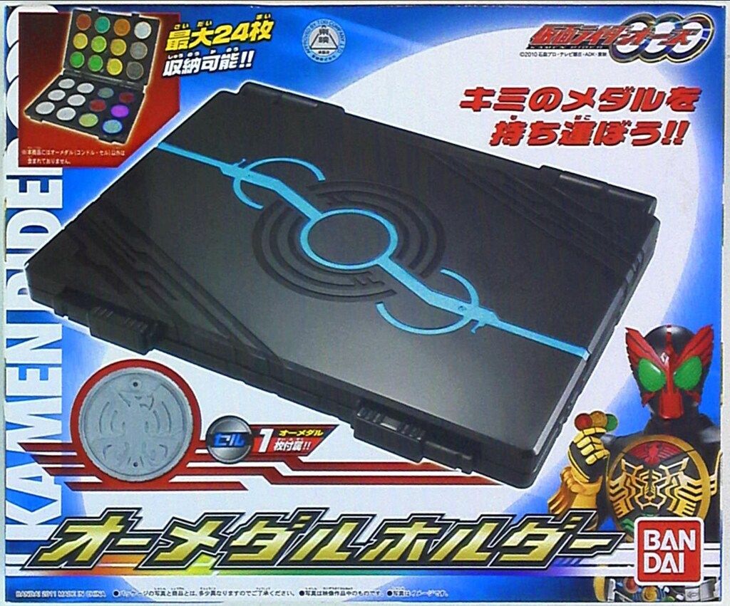 バンダイ KRオーズ オーメダルホルダー