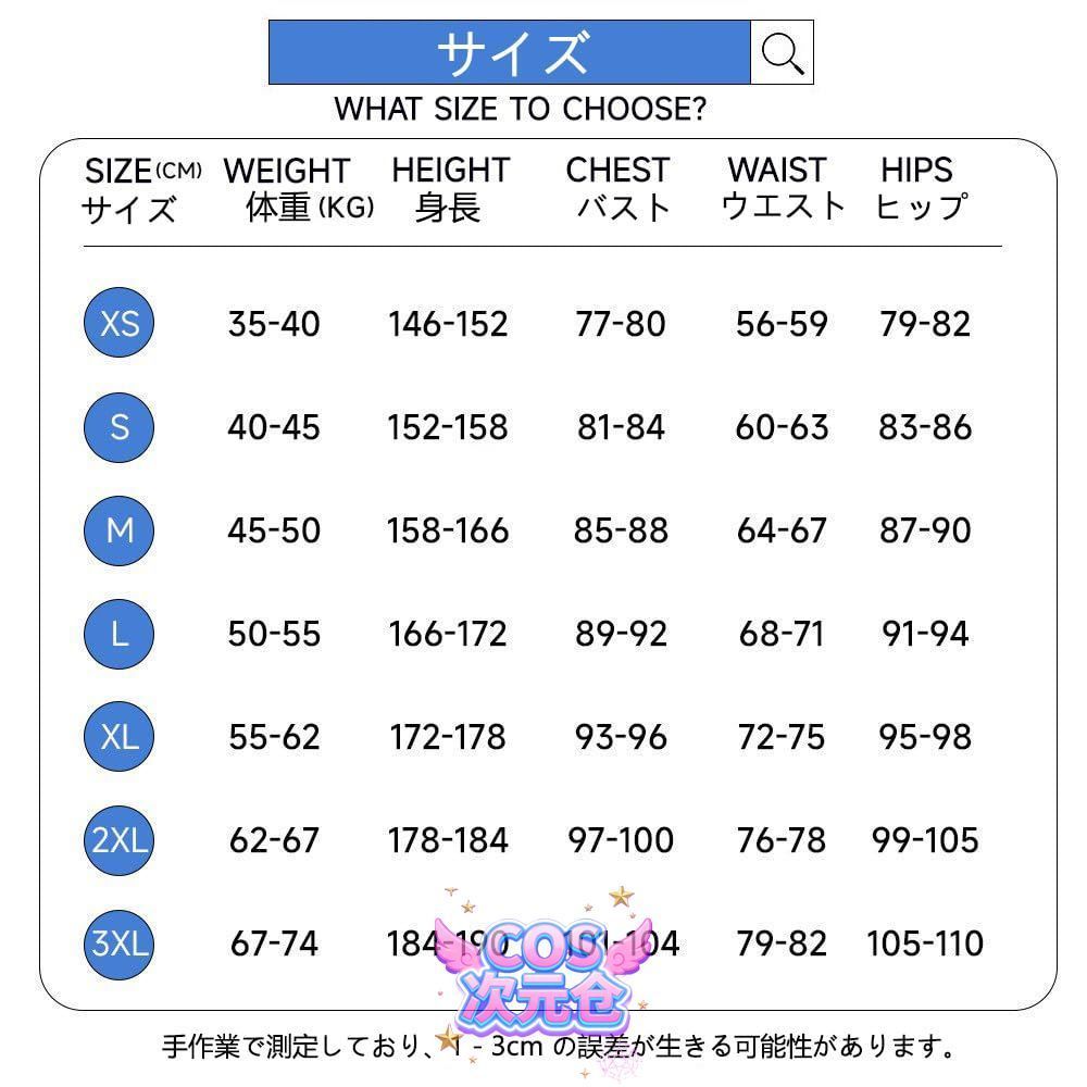 最新アイテムを多数掲載！ 空 COSPLEE 原神 cosplay 甘雨 申鶴 行秋 刻晴 空 リネ アルレッキーノ 鍾離 閑雲 コスチューム 変装 コスプレ衣装 仮装 文化祭 学園祭 イ