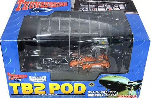 Amazon.co.jp: タカラ TB2 POD 1/144 サンダーバード2号コンテナ