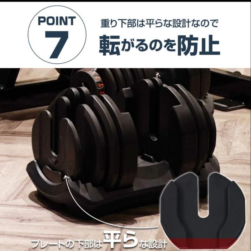 アジャスタブル
