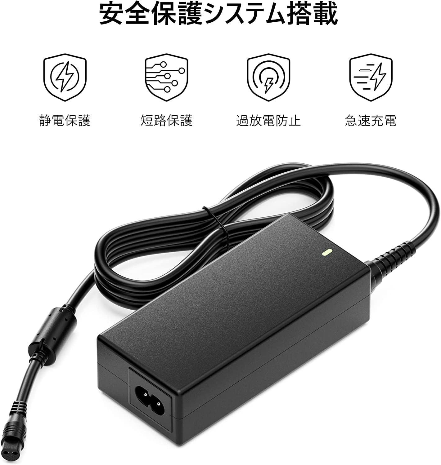 ノートパソコン 用 富士通 東芝 ダイナブック NEC互換 ACアダプター