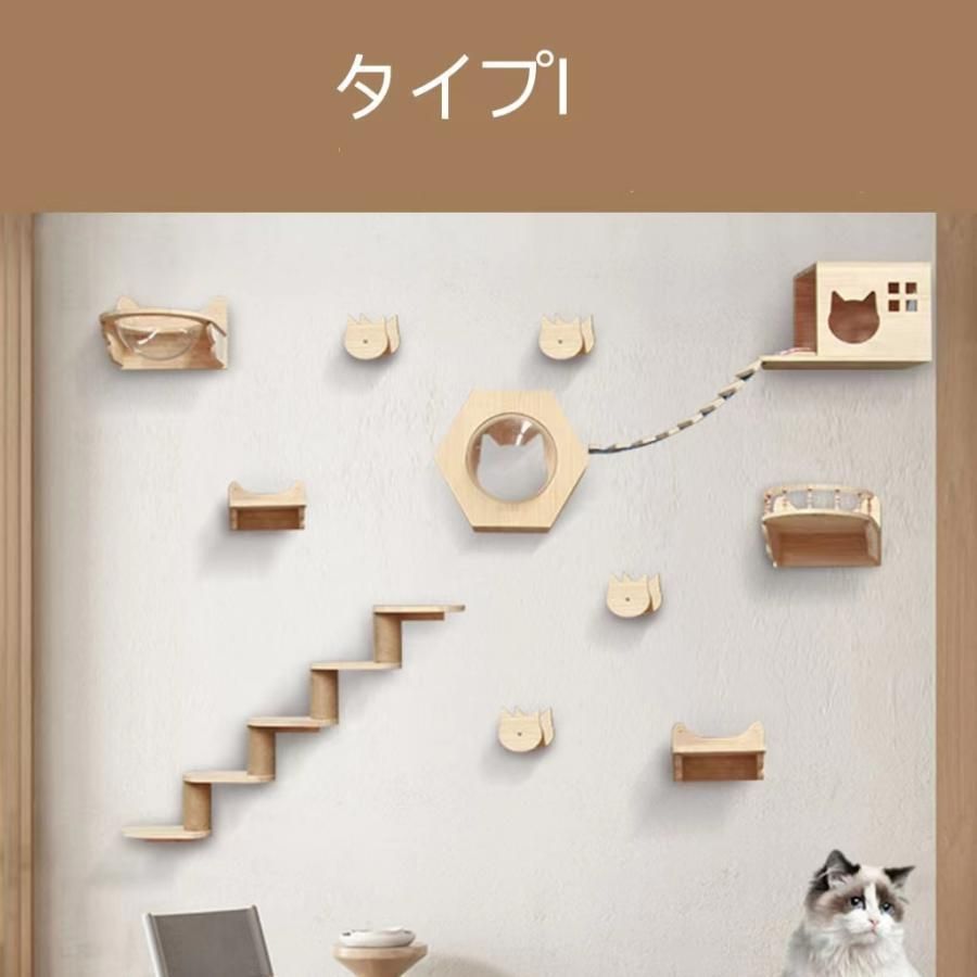 2025 キャットウォークキャットタワーキャットステップ木製壁掛け猫用猫家具猫ハウス省スペースインテリ壁ハウス壁取り付け遊び場