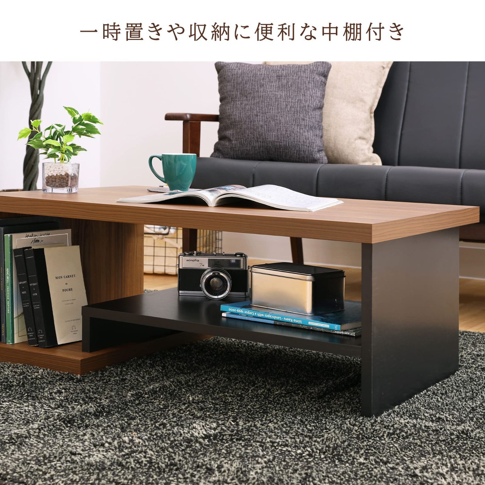 人気商品 簡単組立 幅80×奥行50×高さ31.6cm 木目調 ダークブランとブラックのモダンなツートンカラー 厚みのある天板 VRD-8050TDK ユニークで無駄のないデザイン 机 ヴォルデバ ローテーブル 白井産業