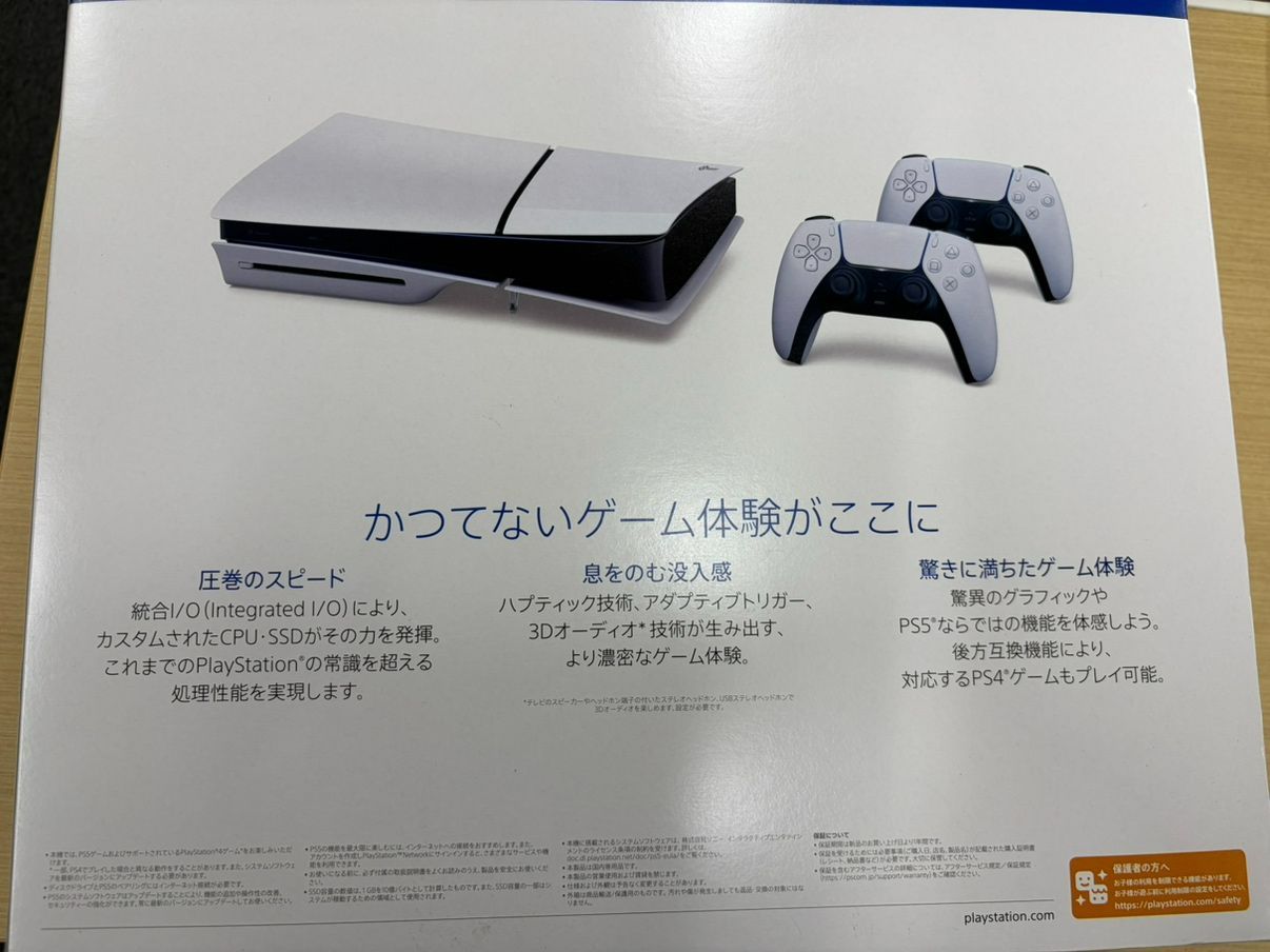 箱擦れ SONY ソニー PlayStation 5 DualSense ワイヤレスコントローラー ダブルパック CFIJ-10018 PlayStation PS5本体 UP786_INFO