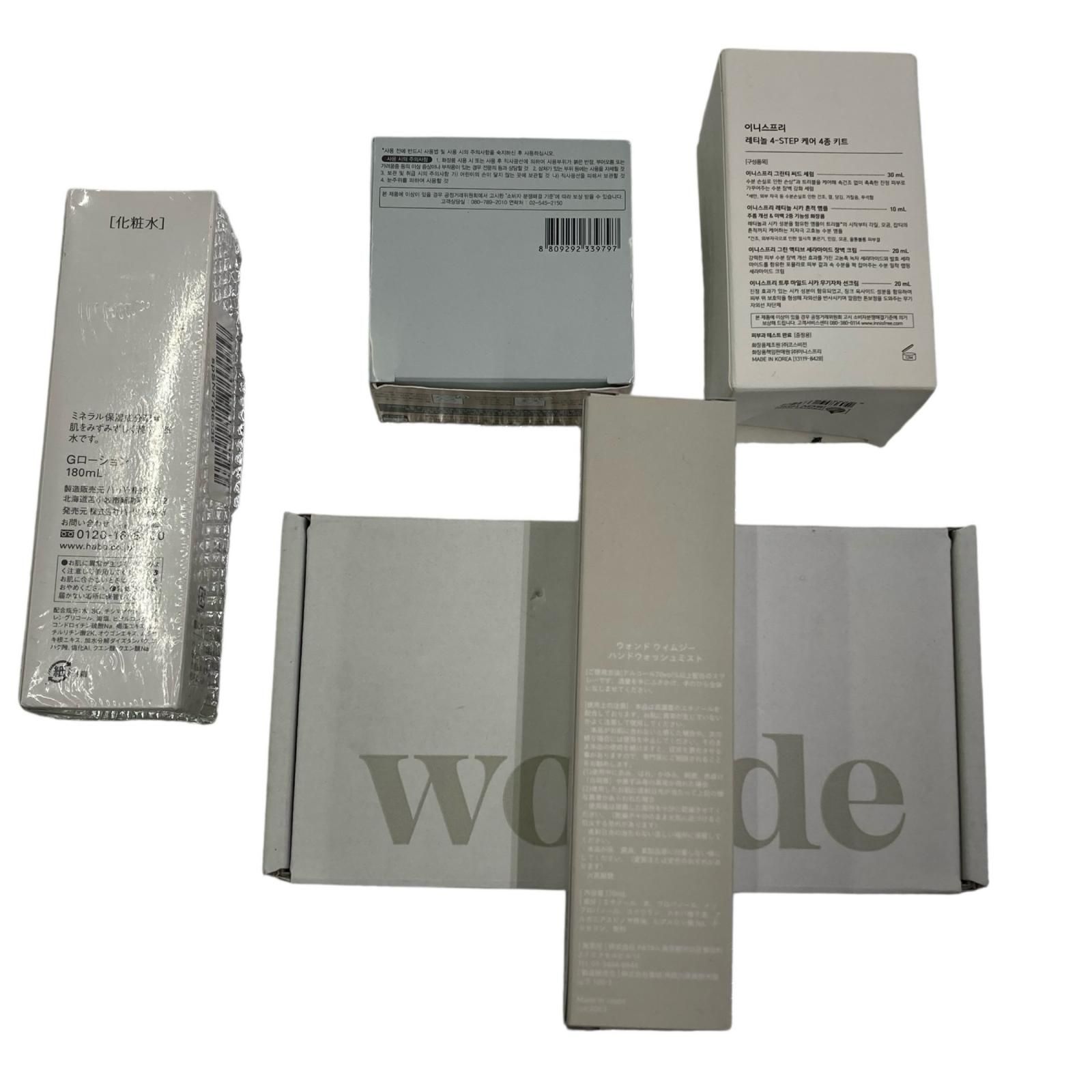 トリートメント フェイスマスク