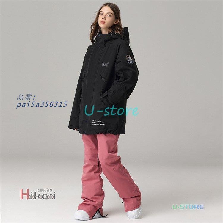  スノーボードウェア メンズ レディース 2025 防水 スノボ スポーツ 無地 防寒ジャケット スキーウェア pai 5 a 356315 ジャケット 乗馬