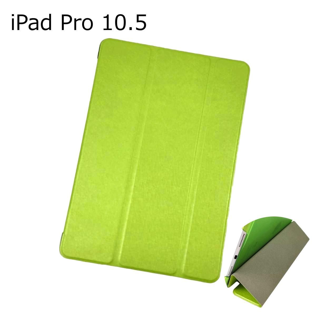 ☆ iPad Pro 12.9 ケース　グリーン　スタンド　PUレザー　緑 Amazon.com: ZryXal New iPad Pro 12.9 Inch Case 2022/2021