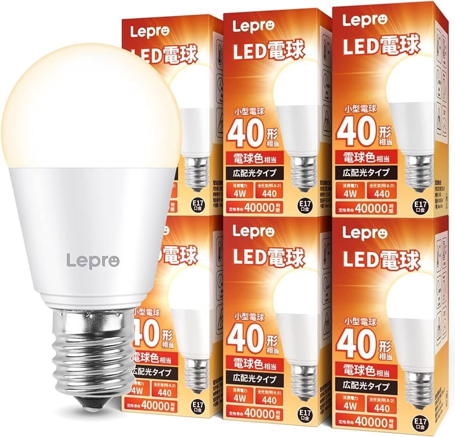 Lepro LED電球 E17 ミニクリプトン球 40W形 440lm 色3000K 口金径17mm