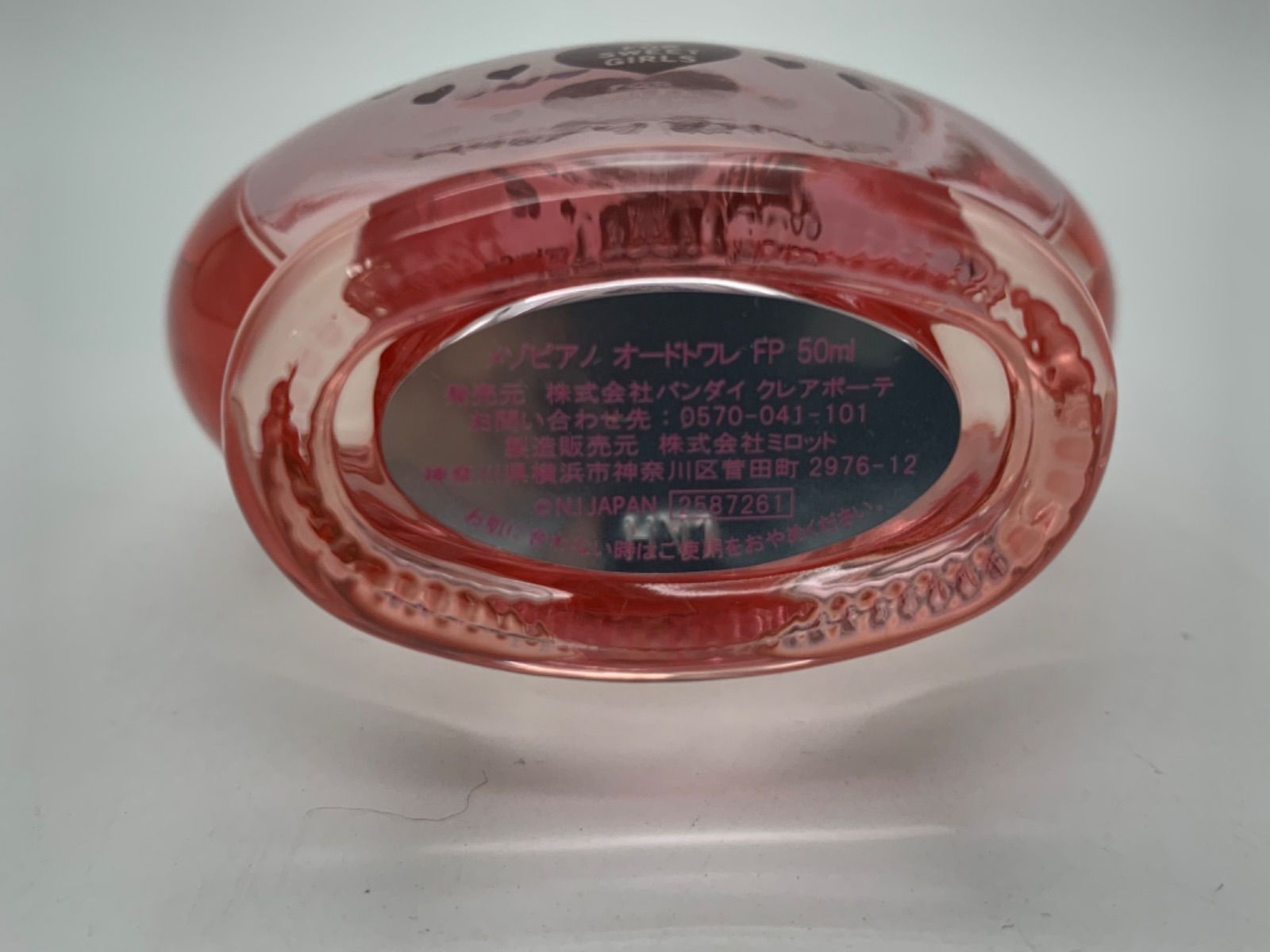 メゾピアノ mezzo piano オードトワレ FP Mezzo Piano メゾピアノ