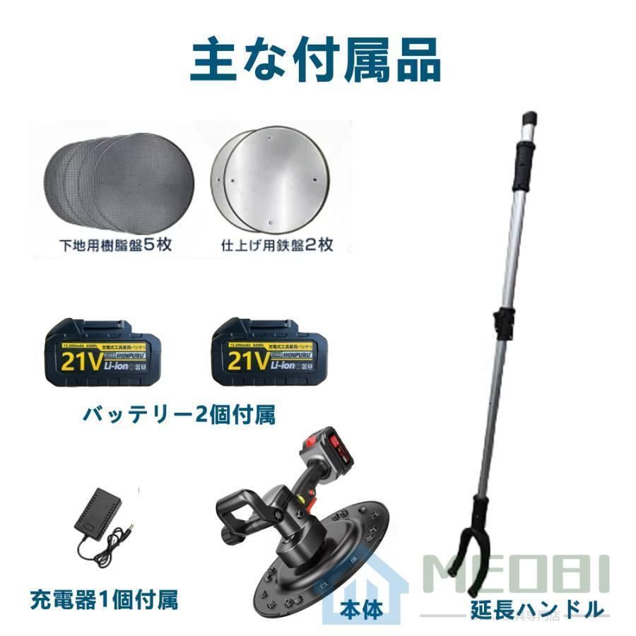 角型