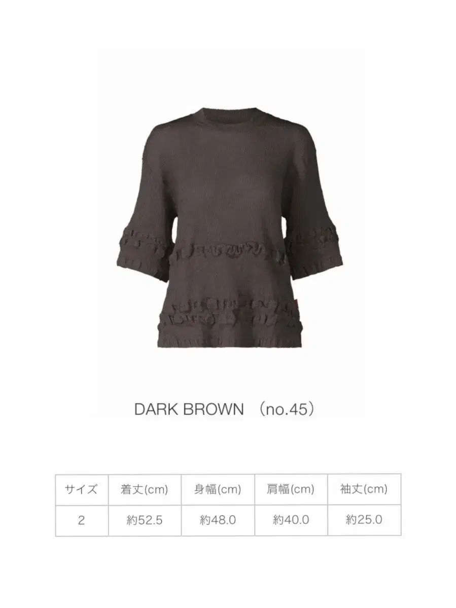 イッセイミヤケ ハートISSEY MIYAKE HaaT ドットパッチ叩きつけ